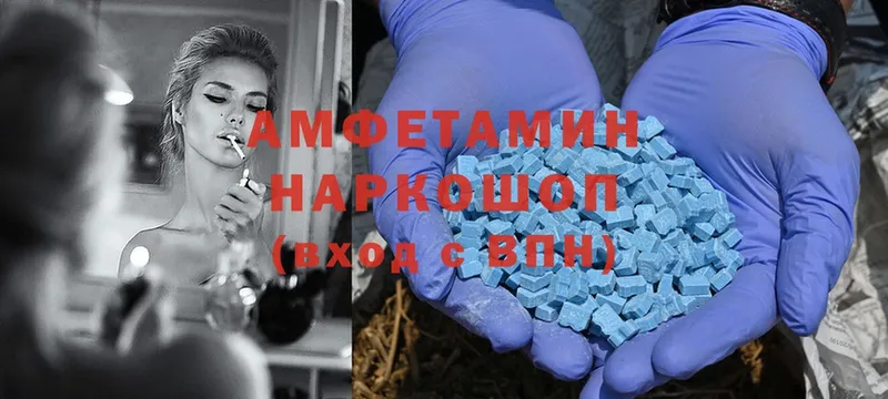 ОМГ ОМГ рабочий сайт  как найти наркотики  Сергач  Amphetamine 97% 