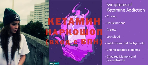 стафф Верхний Тагил